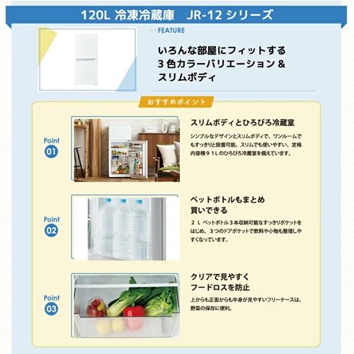 ❤️HAIERの綺麗な家電2点セット❤️ Haier（ハイアール） 一人暮らし 家電セット 新生活 2点 冷蔵庫 洗濯機