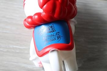 Amazon.co.jp: 郷土玩具怪獣イヌハリゴン スケルトン イ サイン入り