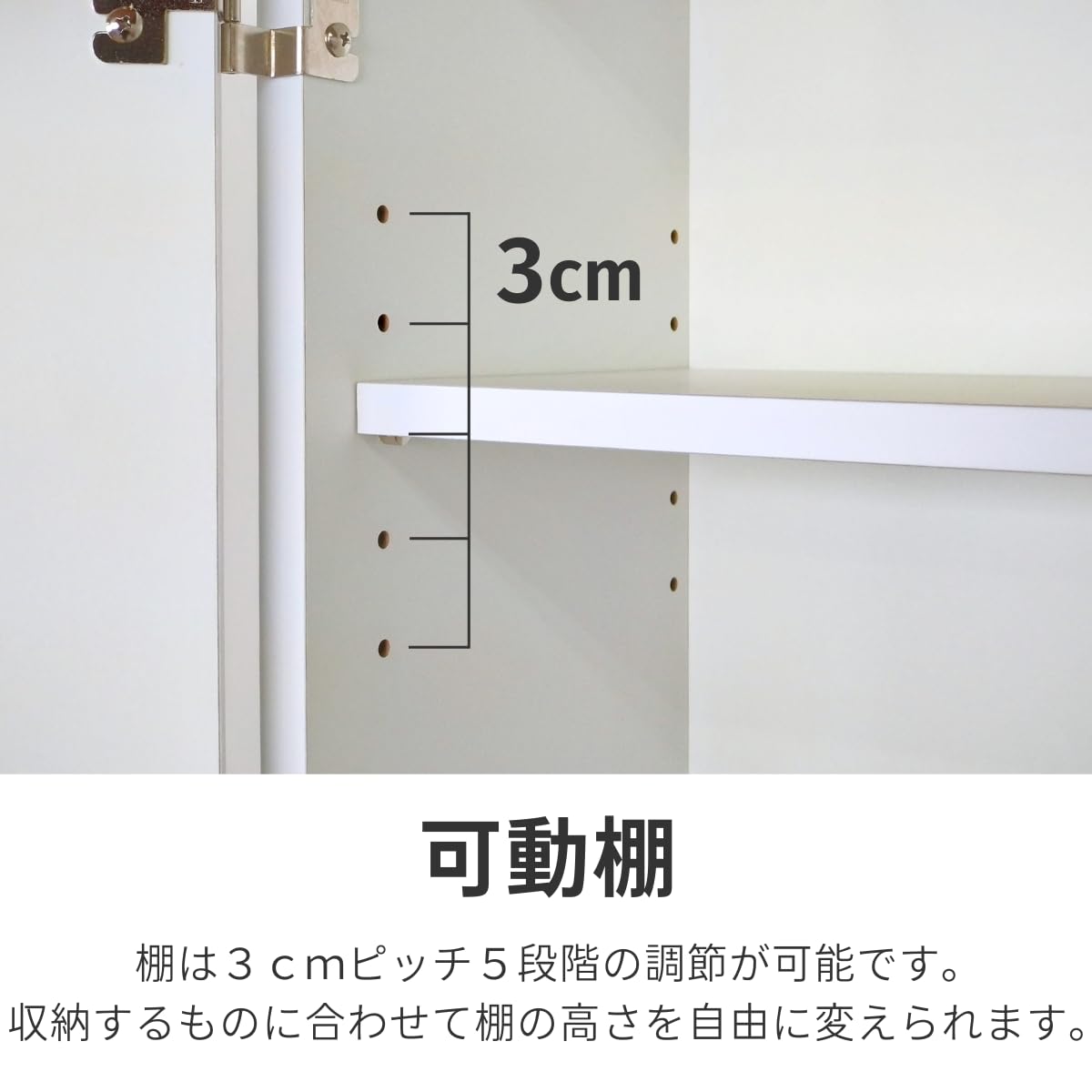 Amazon.co.jp: 鏡面扉 吊り戸棚 幅60L(奥行30) ホワイト SR-0206WH
