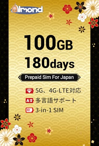 【日本国内用】プリペイドSIMカード 180日間有効/100GB データ専用/契約不要/楽天回線/SIMピン付属/24時間多言語サポート対応 | Japan Prepaid SIM, No Contract, Rakuten Network, SIM Pi