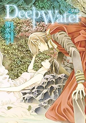 Amazon.co.jp: 清水玲子画集 WALTZ eBook : 清水玲子: Kindleストア