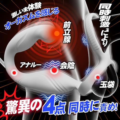 【超えた指快感】アナルバイブ アナルグッズ ディルド 男性 前立腺 あなるバイブ-前立腺-男性用 - 【360°体内回転＆10種類叩く＋10種類振動+ペニスリング付き+10M遠隔操作】バイブ-男性向け アネロス アナル開発 男性用 前立腺開発 メスイキ あなるぷらぐ 男 グッズ アナル玩具 ドライオーガズム m男向け アダルトグッズ 大人のおもちゃ - 画像4