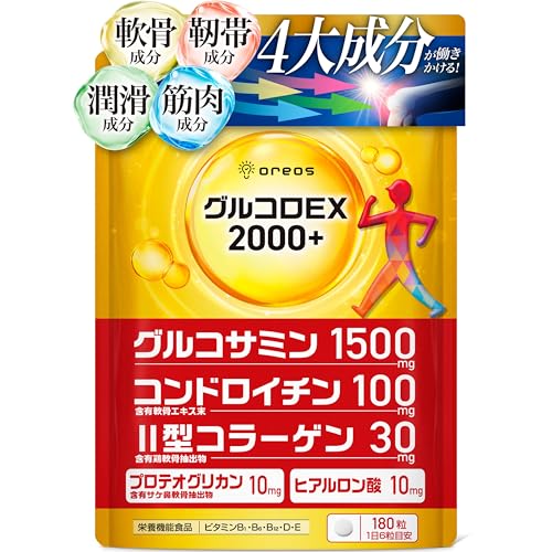 【国内初】ひざ関節 ４大成分＋2000mg超 グルコロEX グルコサミン コンドロイチン プロテオグリカン Ⅱ型コラーゲン ヒアルロン酸 30日分 180粒 膝 筋肉 軟骨 潤滑成分 サプリ 日本製のサムネイル