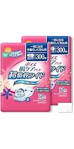 Amazon | ポイズ 肌ケアパッド 超吸収ワイド 一気に出る多量モレに安心