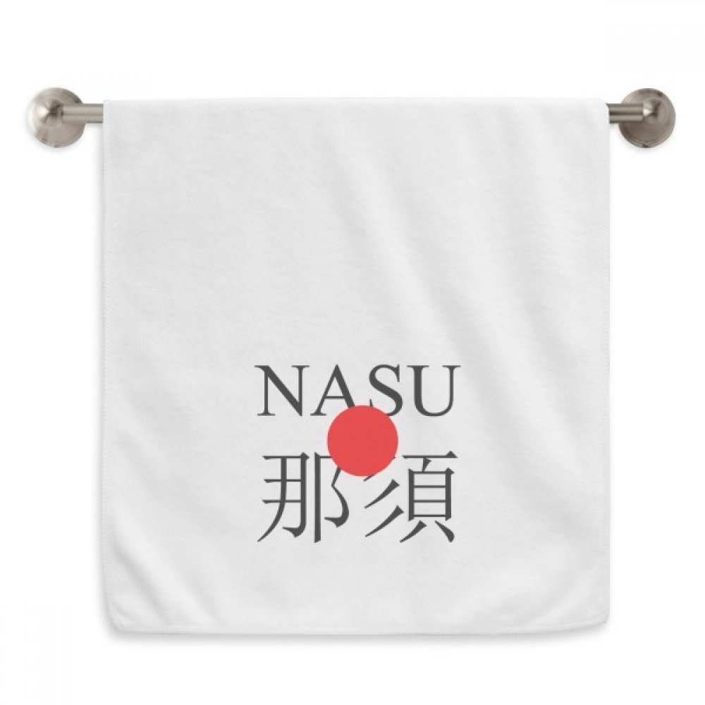 Serviette moelleuse drapeau japonais rouge 13x29 pouces blanc
