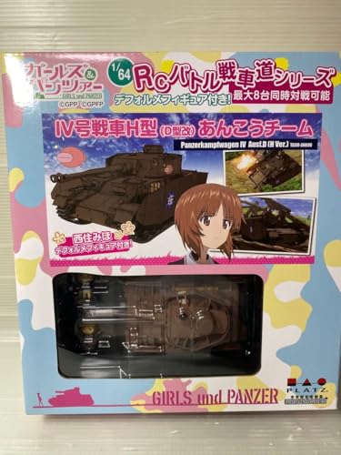ガールズパンツァー164RCバトル戦車道シリーズIV号戦車H型D型改)あんこうチームRCモデルプラッツウォルターソンズ