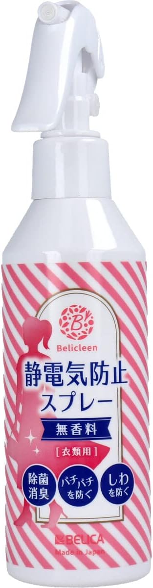 ベリクリーン 静電気防止スプレー 衣類用 無香料 0ml 3個セット 好きに