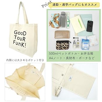若冲セット　うちわ　トートバッグ　クリアファイル等 COGIT トートバッグ 2way 推し活 大人 うちわが入る ショルダー