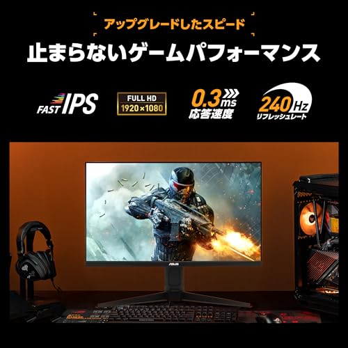 ASUS TUF Gaming VG249QML5A