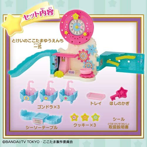 ここたま モノのかみさま ここたま公式ホームページ｜ここたまシリーズ