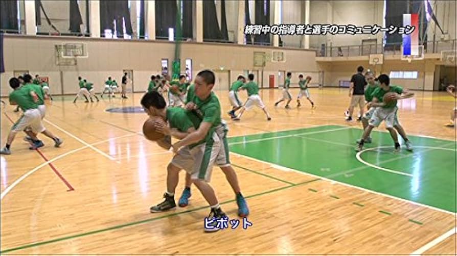 市立船橋高校に学ぶ 「中高生のバスケットボール上達法」 市立船橋高校に学ぶ 「中高生のバスケットボール上達法」 Disc3