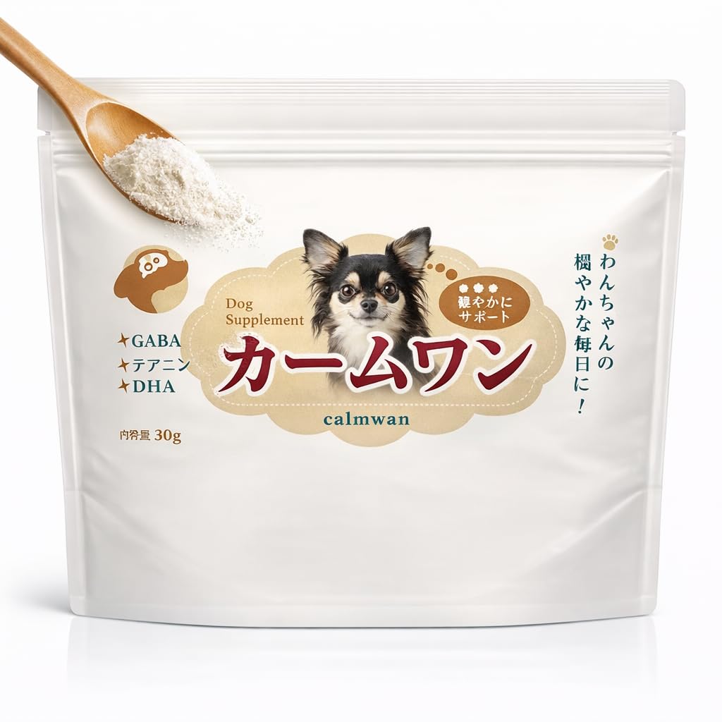 Amazon.co.jp: わんちゃんライフ カームワン 犬 サプリ GABA テアニン