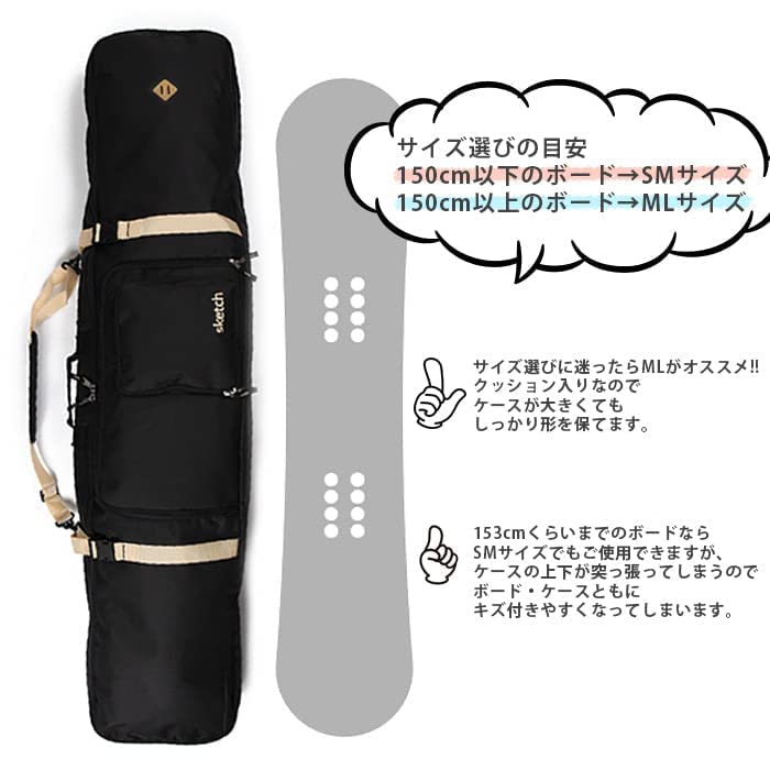 Amazon | ウィールスノーボードケース sketch 4way Wheel Board Case 