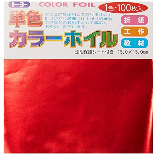 Toyo 066101 Origami Color Foil, Solid Color, 5.9 inches (15 cm) S...