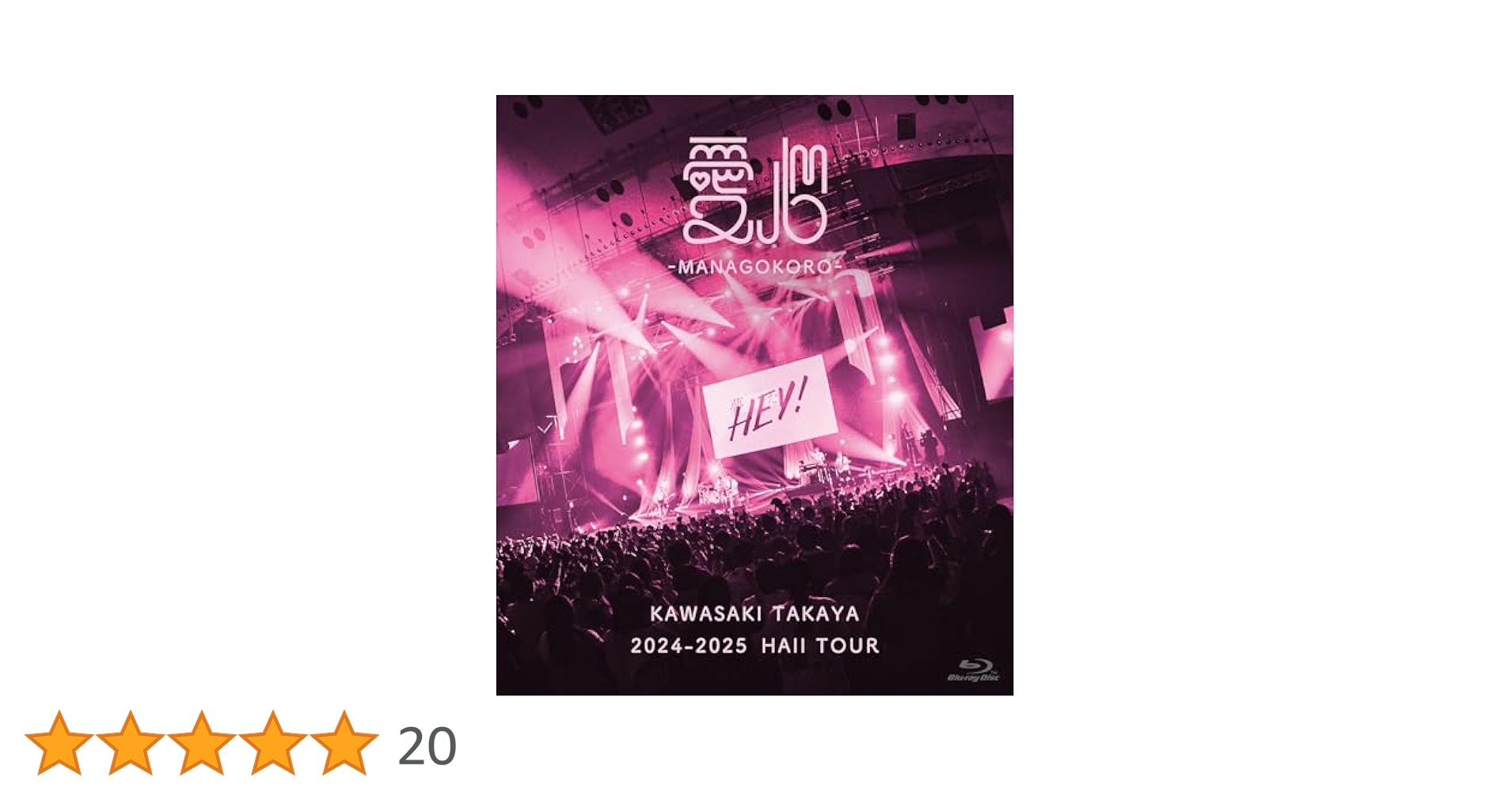 ミュージック SHOWbiz 2025 Blu-ray 新品未開封】SHOWbiz 2025 Blu-ray - メルカリ