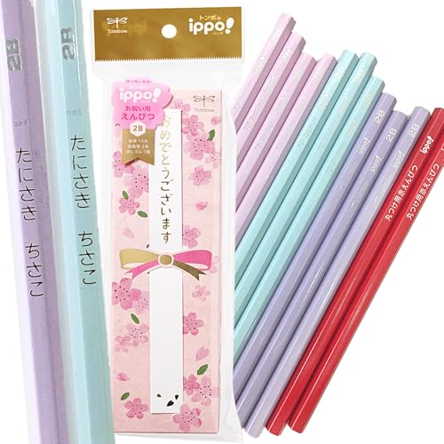 y肽ꂢȉMz 2026NxVw ꉔM j҂y Zp z 2B ԉMESZbg MP-KB01(p[v)񂮂񂮁[