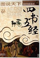 The Four Books 7807208066 Book Cover