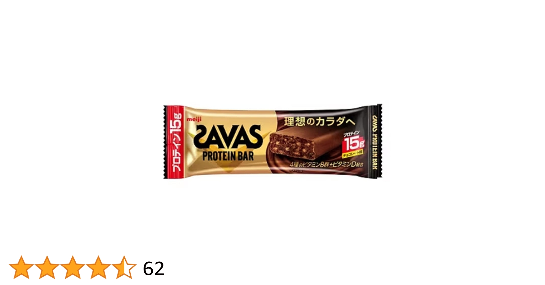 SAVAS - 【48時間以内発送】ザバス プロテインバー72本入り Amazon.co.jp: 明治 ザバス プロテインバー チョコレート味 48個