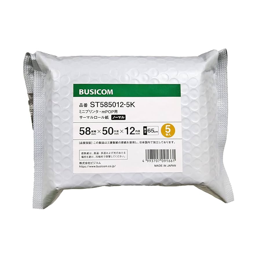 Amazon | ビジコム純正 国産 感熱レジロール紙 58mm幅×外径50φ