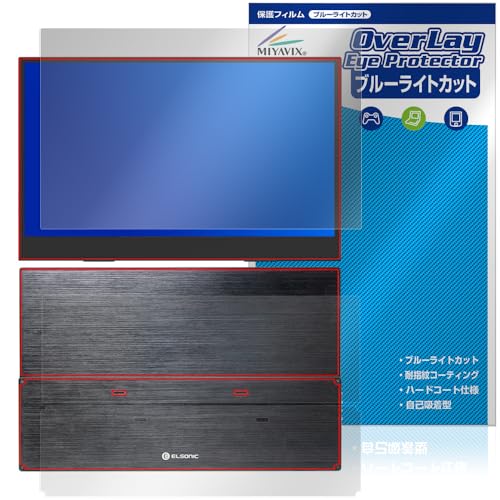 ~rbNX ELSONIC 13.3C` PCj^[ EK-MD133 Ή ی tB u[CgJbg  ڂɗD tEw Zbg {