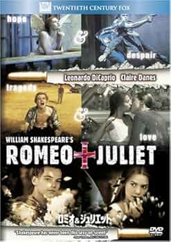 (未使用･未開封品)ロミオ&amp;ジュリエット (ベストヒット・セレクション) [DVD] 未使用・未開封品)ロミオ&ジュリエット (ベストヒット