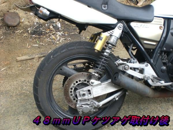 Amazon | ゆ A4-12SVB 48mm リアサスペンションUPキット ケツアゲ