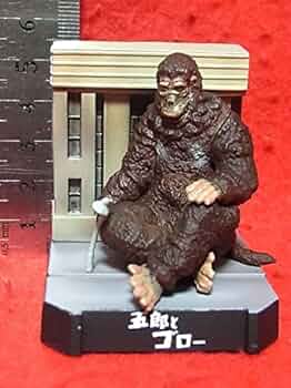 ウルトラQ ゴーガ フィギュアセットラベル付き ウルトラQ ゴーガ フィギュアセットラベル付き