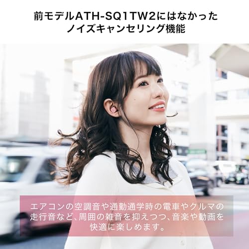 ATH-SQ1TW2NC 商品画像5