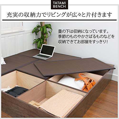 畳ユニットボックス ボックス 収納ボックス 樹脂畳 畳 ユニットボックス 組み合わせ