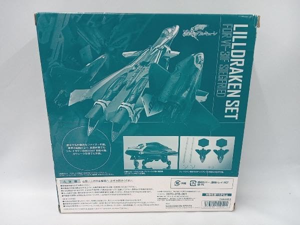 Amazon.co.jp: DX超合金 VF-31F ジークフリード用リル・ドラケン