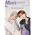 Men's PREPPY(メンズプレッピー) 2024年11月号Cover & Special Interview 高橋恭平（なにわ男子）& 山中柔太朗（M!LK）】