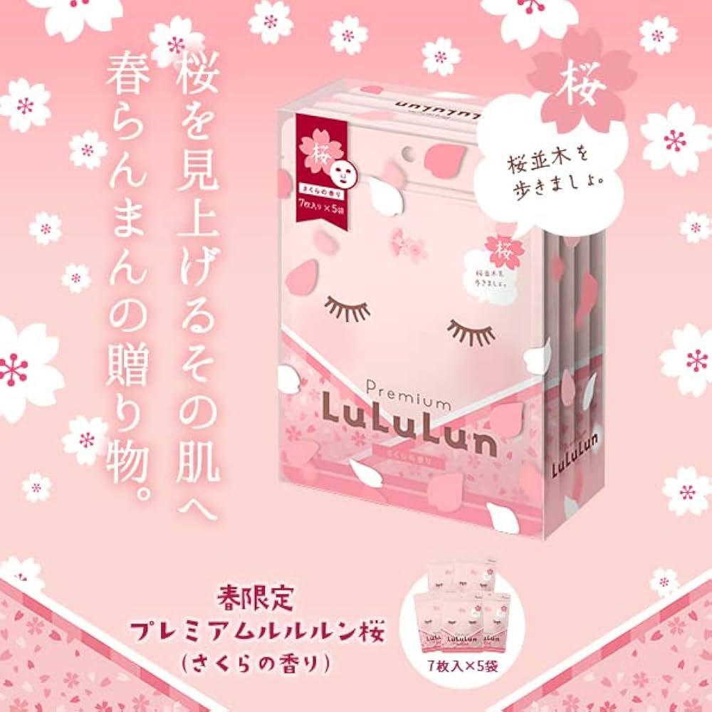 うるるちゃん 一閑張りバッグ 赤い実と桜花びら2つ 山形産 特秀品 うるるちゃん 一閑張りバッグ 赤い実と桜花びら2つ 山形産 特秀品