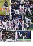 2020 Topps Update Colorado Rockies Team Set of 10 Cards: Chris Owings(#U-11), Jairo Diaz(#U-151), Phillip Diehl(#U-16), Josh Fuentes(#U-17), Jeff Hoffman(#U-179), Peter Lambert(#U-253), Jesus Tinoco(#U-297), Antonio Senzatela(#U-40), Nolan Arenado(#U-50), Drew Butera(#U-72)