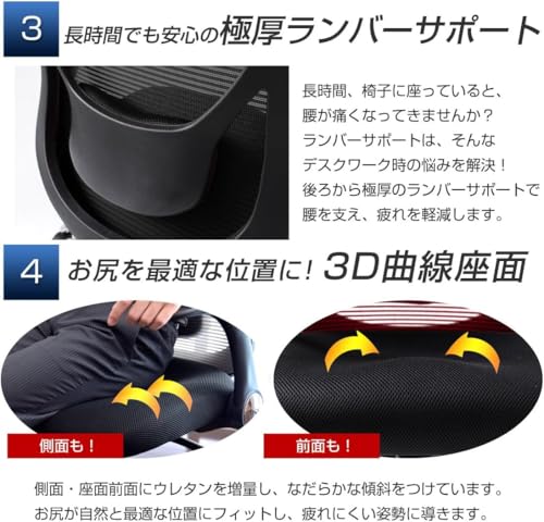 タンスのゲン オフィスチェア ハイバック 65090110