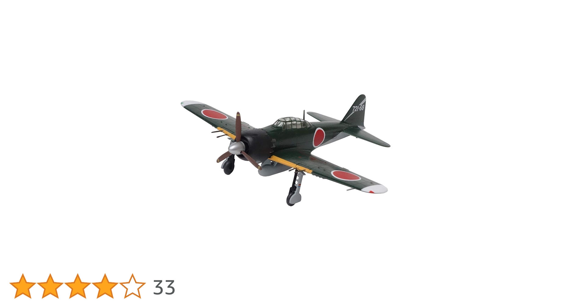 童友社 1/72塗装済み完成品 零式艦上戦闘機52型丙 第203海軍飛行隊① Amazon | 童友社 1/72 零戦五二丙型 第203海軍航空隊 塗装済み