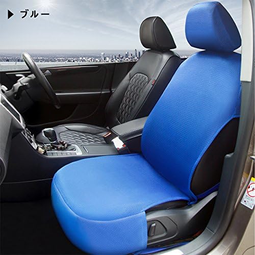 最安挑戦 在庫一掃 春 夏 秋 冬 通気性抜群 メッシュ カラードシートカバー 助手席 前席用 汎用 カーシートカバー ブルー 運転席 フロントバケット シート用 最安挑戦 在庫一掃 春 夏 秋 冬 通気性抜群 メッシュ カラードシートカバー 助手席 前席用 汎用 カーシートカバー ブルー 運転席 フロントバケット シート用