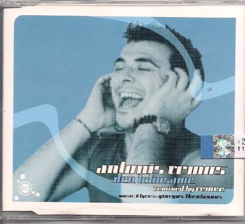 ANTONIS REMOS - DEN TELIOSAME Remix By Remee -- RARE GREEK MUSIC CD SINGLE