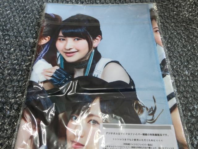 工藤遥モーニング娘。アイドルハロプログッズマイクロファイバータオル　セット 工藤遥モーニング娘。アイドルハロプログッズマイクロファイバータオル