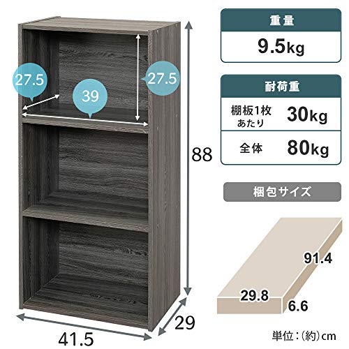 最安値 アイリスオーヤマ カラーボックス 3段 13色 収納ボックス 本棚 幅41 5 奥行29 高さcm ライトグレー Cx 3の価格比較 最安値 アイリスオーヤマ カラーボックス 3段 13色 収納ボックス 本棚 幅41 5 奥行29 高さcm ライトグレー Cx 3の価格比較