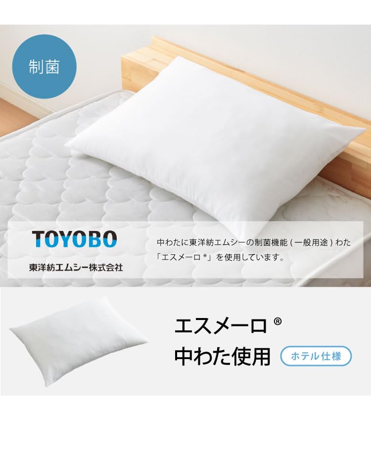 Amazon｜ウォッシャブル枕 まくら 洗える枕 ウォッシャブル ピロー