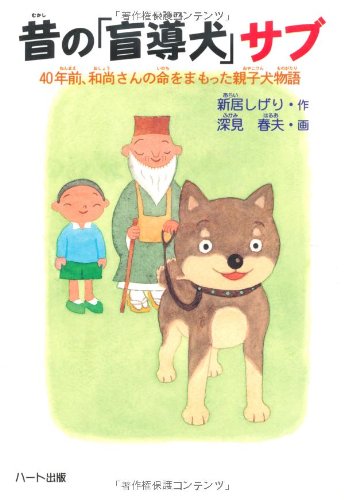 中古】 三匹のとけだした犬/思潮社/小松郁子