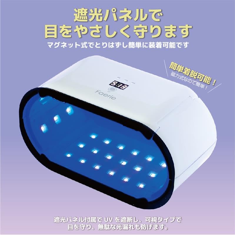 Amazon.co.jp: Faerie UV/LED レジン専用ライト 48W 48個led 両面UV
