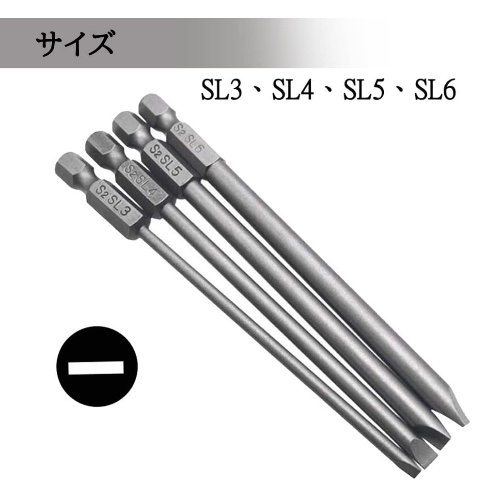 Amazon | Bestgle6.35 ビットドライバービット 片頭ビット16本組