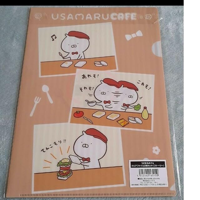 Amazon.co.jp: うさまるカフェ クリアファイル : おもちゃ