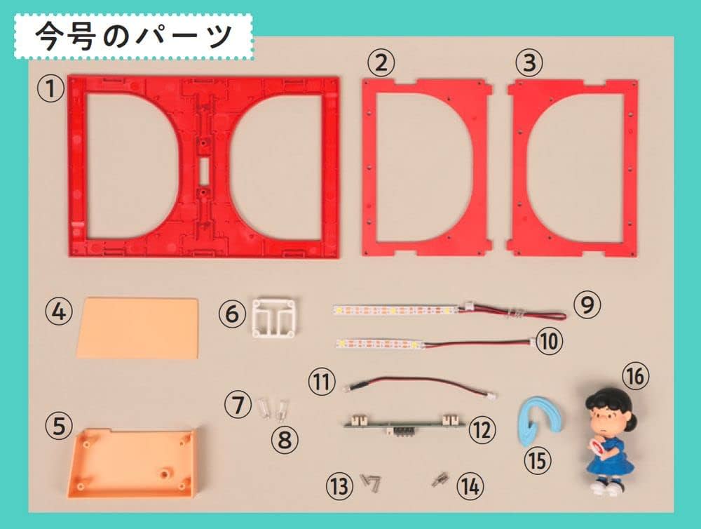 Amazon.co.jp: スヌーピー&フレンズ 83号 [分冊百科] (パーツ付