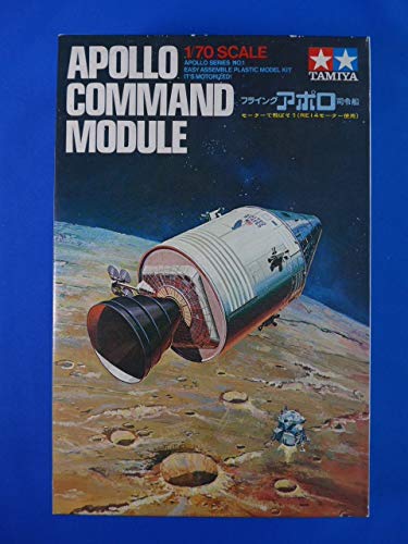 Amazon | タミヤ 1/70 フライング アポロ 司令船 アポロシリーズ No.1