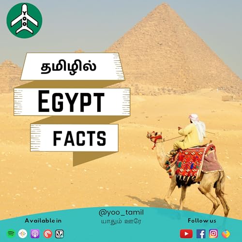 Egypt facts |எகிப்து Podcast Por  arte de portada
