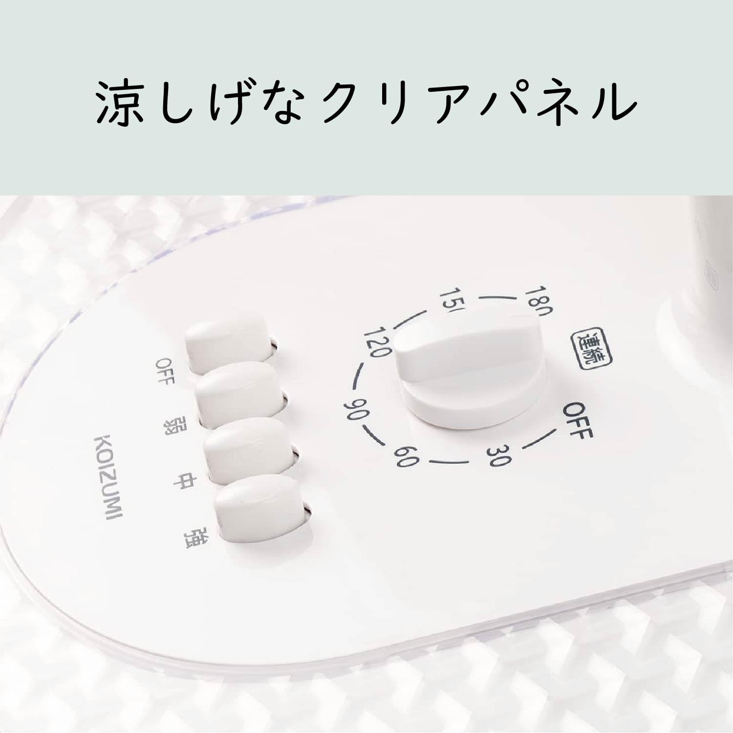 ステンレス:klFー3072 コイズミ扇風機 、AC100V ステンレス:klFー3072 コイズミ扇風機 、AC100V