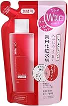 【新品未使用】ちふれ美白乳液W・詰替用×4・ちふれ美白化粧水・詰替用×2 ちふれ 美白乳液 VC＆AR 詰替用: ちふれ｜My CHIFURE Online