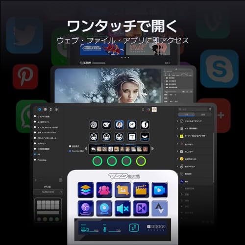 undefined VSDINSIDE Stream Dock N4 Pro ストリームデック カスタムキーボード PCコントロールデバイス 4つのノブ付き 触覚振動フィードバック Touch-Bar タッチストリップ 背景設定機能(動的モード&静的モード) ノブ周辺統合型LED照明 カスタム可能なマクロキー 模倣カーボンファイバーシート 超高速応答性能 Mac/Windows対応(ブラック) の商品画像 4